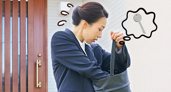 鍵を失くして家に入れない 【カギ開け・カギの作成】