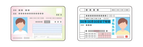玄関の解錠作業を行う場合は、現場のご住所と一致していることが確認できる、写真付きの本人確認書類（運転免許証・マイナンバーカードなど）のご提示が必要です