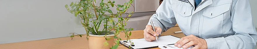 料金･お支払いについて